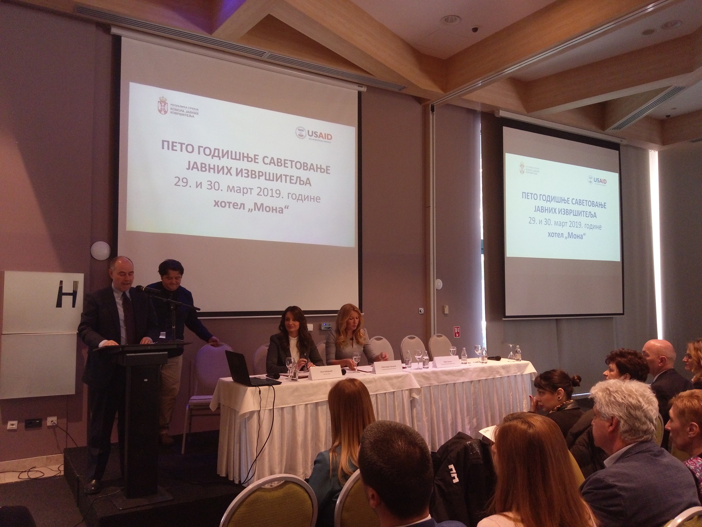 5th Annual Conference of Public Enforcement Officers in Serbia